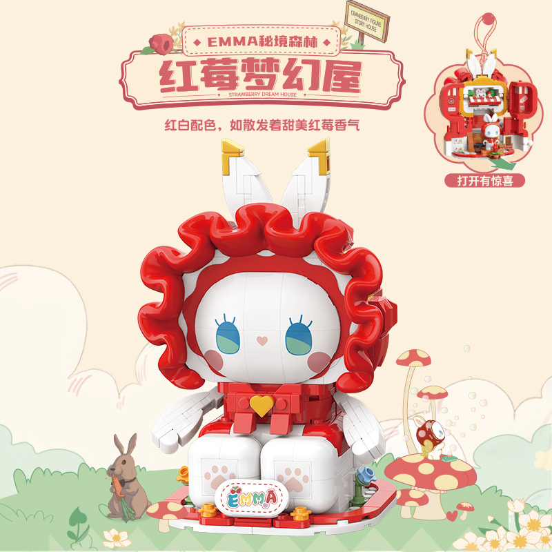 紅莓夢幻屋TC1316