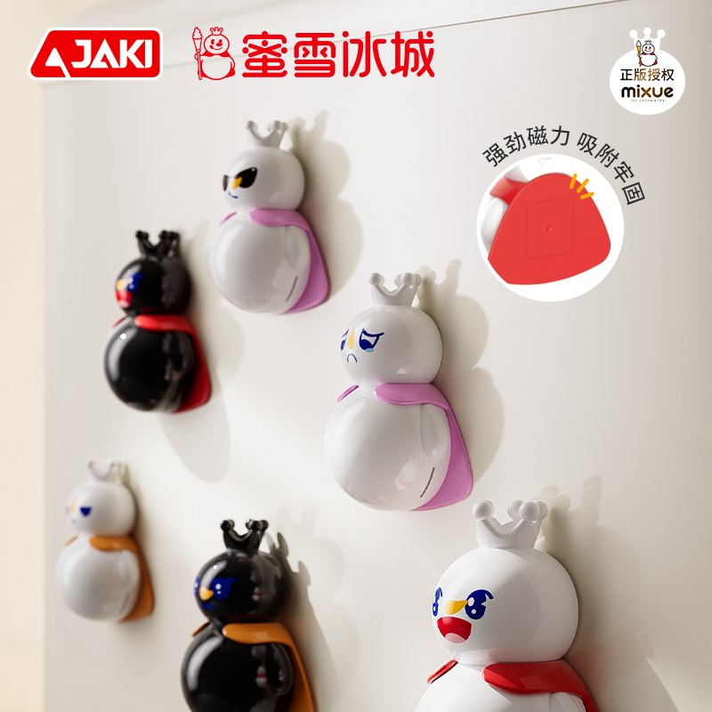 XWZB-23065 百變雪王冰箱貼盲盒