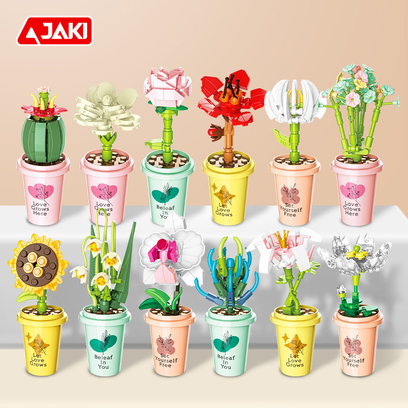 奶茶杯綠植主圖4