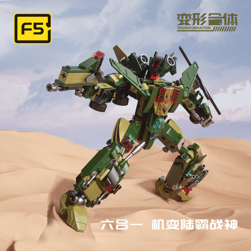 F5-C0001 機(jī)變陸霸戰(zhàn)神